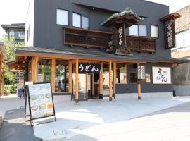 虎屋旅館，位于琴平町的酒店
