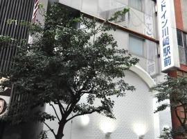 川崎站前中酒店，位于川崎Kawasaki Ward的酒店