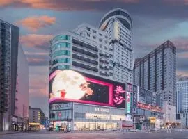 全季酒店（长沙五一广场IFS国金中心店）