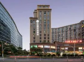 汉庭优佳酒店 (厦门SM广场台湾街店)