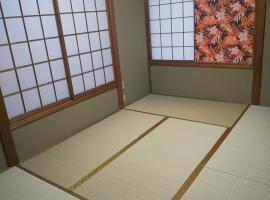Yuzu House - Vacation STAY 19174，位于调布市的酒店