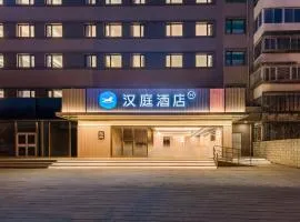 汉庭北京望京地铁站酒店