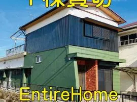 ゲストハウス元町