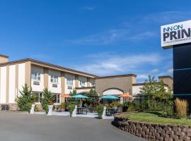 Inn on Prince Hotel & Conference Centre, an Ascend Collection Hotel，位于特鲁罗的酒店