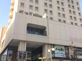 皇冠山形酒店，位于山形市的酒店