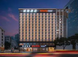 深圳福田会展中心城际酒店