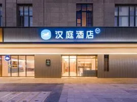 汉庭酒店（杭州萧山机场永盛路地铁站店）