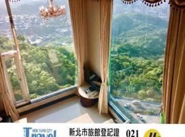 薇星景观汽车旅馆，位于汐止的酒店