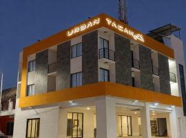 Hotel Urban Tacana，位于塔帕丘拉的酒店