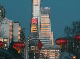 YOBO Hotel - Near Beijing South Railway Station & Temple of Heaven Park，位于北京的酒店