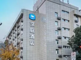 汉庭酒店(成都宽窄巷子抚琴地铁站店)