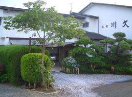 Family Ryokan Kawakyu with Showa Retro, private hot spring，位于指宿市的酒店