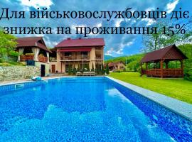 Купецький Двір，位于米日吉里亚的酒店