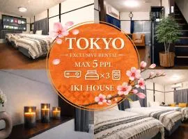 IKI HOUSE 5-min to station Free bicycles 5 guests Near Ueno
