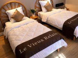 Le VIEUX RELAIS，位于卢瓦尔河畔科讷库尔的酒店