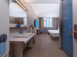 汉庭南京六合方州广场地铁站酒店，位于南京的酒店