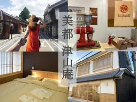 Free parking Bito Tsuyama-an 美都津山庵#LWx