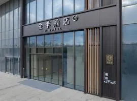 全季酒店（合肥火车南站南广场店）