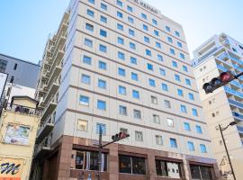 浅草京坂酒店，位于东京的酒店