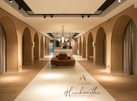 Blooma Hotel Liege Centre - Accor Handwritten Collection，位于列日的酒店