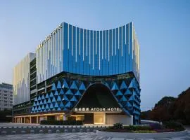广州奥体中心天河珠村地铁站亚朵酒店