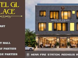 Hotel G L Palace And Restaurant，位于Chaumu的酒店