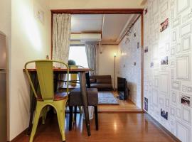 Shinjuku 3 min walk from station #projector OH-1，位于Wada的酒店