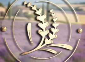 Готель Лаванда，位于赫梅利尼茨基的酒店