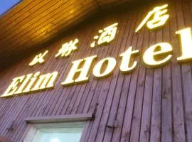 Elim Hotel