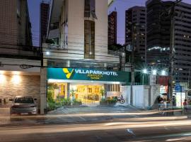 Villa Park Hotel Fortaleza，位于福塔莱萨的酒店