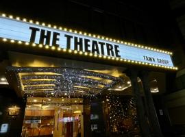 劇院酒店-台南成功館 The Theatre Tainan ChengGong，位于台南的酒店