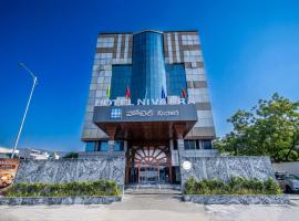 Hotel Nivaara By VYDA，位于蒂鲁帕蒂的酒店