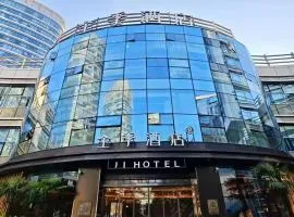 全季酒店(上海真北路地铁站店)