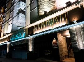Fun3 -Adult Only-，位于横滨的酒店