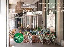 班德广场巴朗酒店