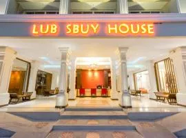Lub Sbuy House Hotel - SHA