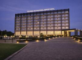 Colombo International Airport Hotel，位于卡图纳耶克的酒店