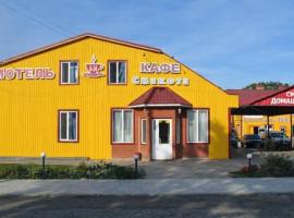 Готель Смакота, Гайсин，位于Haysyn的酒店