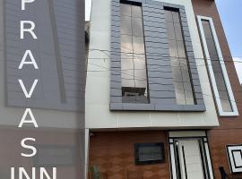Hotel Pravas Inn，位于勒克瑙的酒店