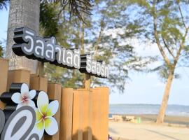 Laydee Resort，位于春蓬的酒店