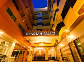 Khaosan Palace Hotel，位于曼谷的酒店