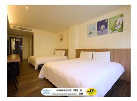 旅人驿站铁花文创二馆，位于台东的酒店