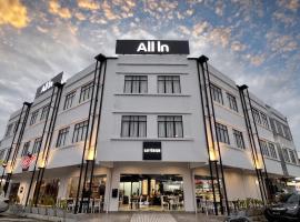 ALL IN HOTEL，位于加央的酒店