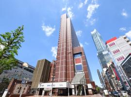 新宿王子大酒店，位于东京的酒店