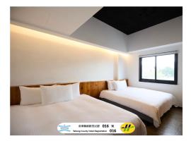 旅人驿站 - 铁花文创馆，位于台东的酒店