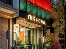 NiK Hotel Thi Sach，位于胡志明市的酒店