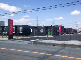 HOTEL R9 The Yard Hanazonointer，位于Imaichi的酒店