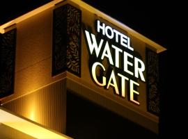 Hotel Water Gate Tajimi，位于多治见市的酒店