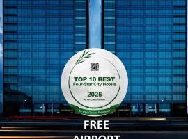 Premier Sofia Airport Hotel，位于索非亚的酒店