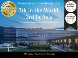 Villa Fontaine Grand Haneda Airport - Directly connected to Haneda Airport Terminal 3，位于东京的酒店